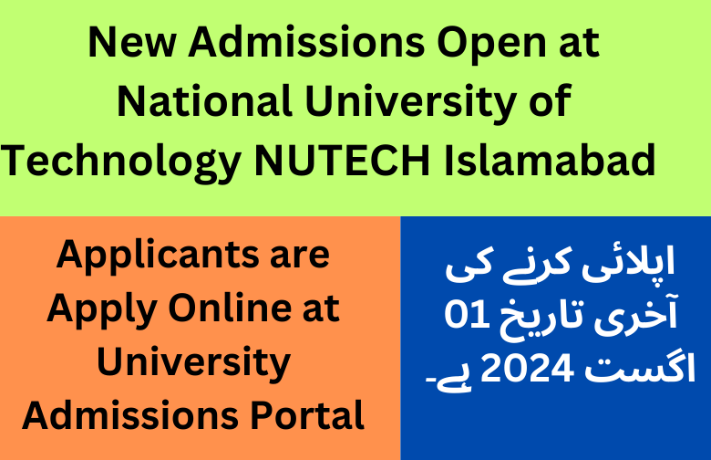 National University of Technology NUTECH Islamabad MPhil Admissions Fall 2024