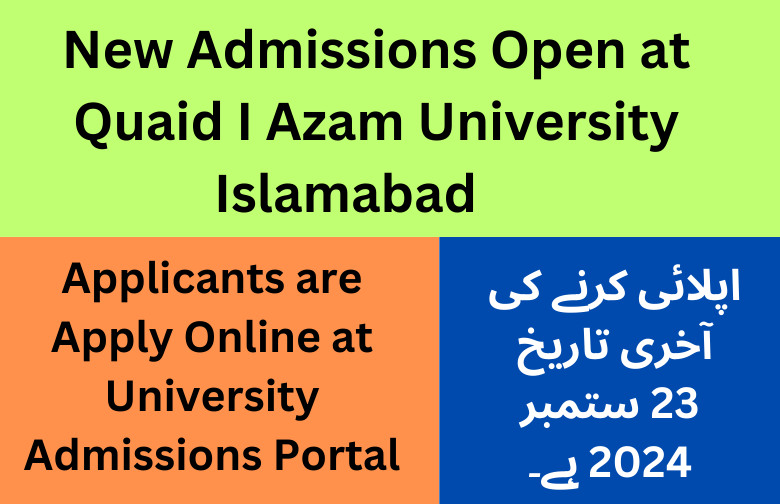 Quaid I Azam University QAU New Admission Open in Pharm D 2024